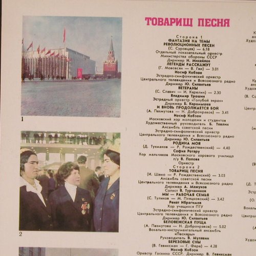 V.A.Tobapum nechr/Comrade Song: , Foc, Melodia(C90-16889-92), UDSSR, 1982 - 2LP - E7453 - 6,00 Euro