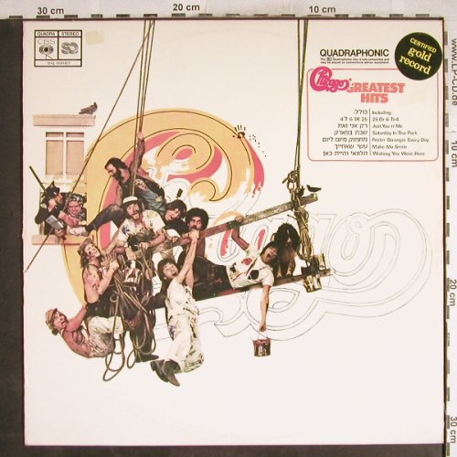 Chicago: Greatest Hits, CBS(SQ 69187), Israel, 1975 - LPQ. - H7697 - 6,00 Euro