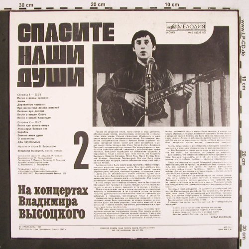 Vissotski,Vladimir: Vol. 2 - (1967), Melodia (M60 48025 001), UDSSR, 1987 Typ: LP Best.-Nr.: V2820 Preis: 6,00 Euro