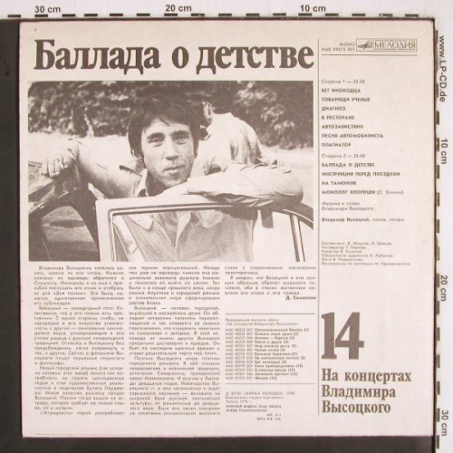 Vissotski,Vladimir: Vol.14 - (1978), Melodia (M60 49415 001), UDSSR, 1990 Typ: LP Best.-Nr.: V2829 Preis: 6,00 Euro
