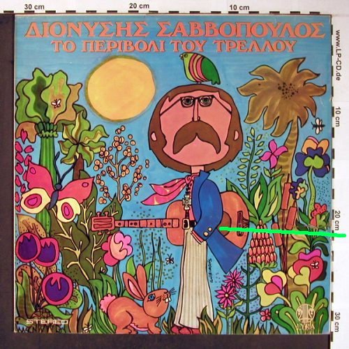 Savopoulos,Dionisis: The garden of a fool (1969), Lyra,Cover in bad cond. (3243), GR Typ: LP Best.-Nr.: V3030 Preis: 5,00 Euro