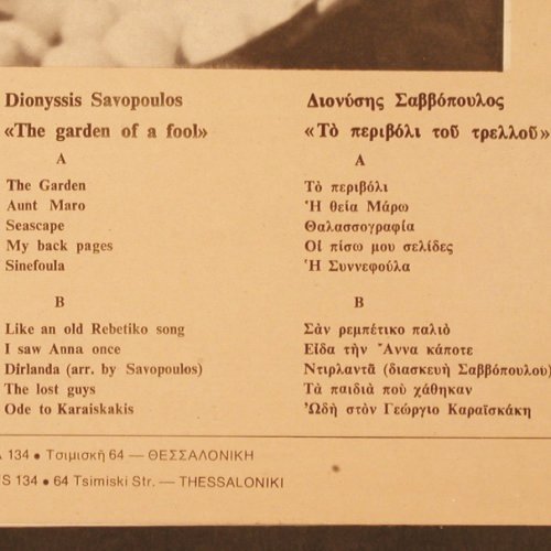Savopoulos,Dionisis: The garden of a fool (1969), Lyra,Cover in bad cond. (3243), GR Typ: LP Best.-Nr.: V3030 Preis: 5,00 Euro