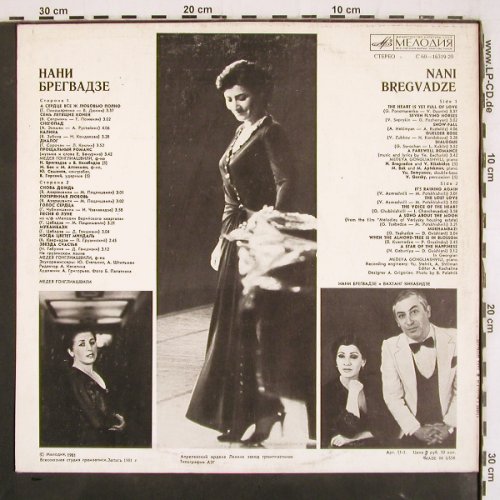 Bregvadze,Nani: Same (Georgian), Melodia (C 60-16319-20), UDSSR, 1981 Typ: LP Best.-Nr.: V3678 Preis: 9,00 Euro