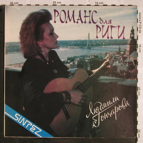 Gontscharowa,Lyudmila: Romantic für Riga, signiert, Sintez(1-005-C-6), , 1991 - LP - X1368 - 9,00 Euro