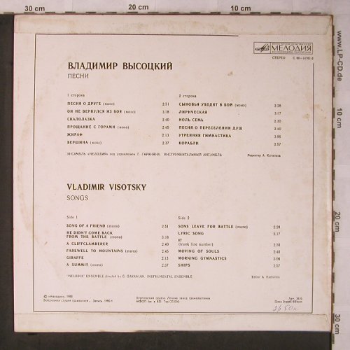 Vissotski,Vladimir: Songs, Melodia(C60--14761-2), UDSSR, 1980 - LP - X5660 - 9,00 Euro