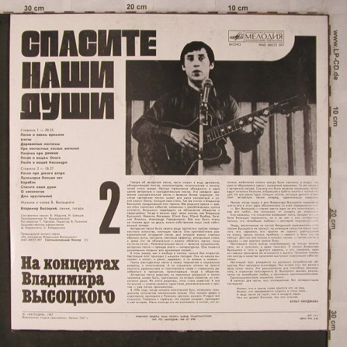 Vissotski,Vladimir: Vol. 2 - (1967), Melodia(M60 48025 001), UDSSR, 1987 - LP - X5688 - 5,00 Euro
