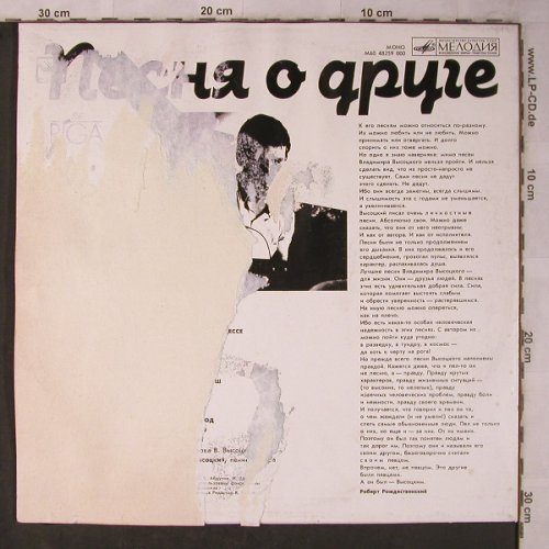 Vissotski,Vladimir: Vol. 4 - (1971), m-/vg-, Melodia(M60 48259 000), UDSSR, 1988 - LP - X5690 - 2,50 Euro