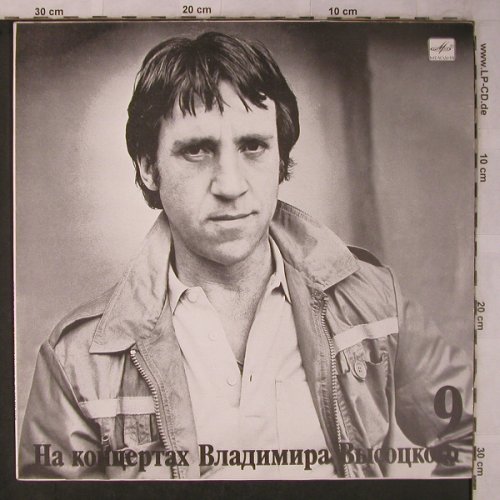 Vissotski,Vladimir: Vol. 9 - (1972), Melodia(M60 48943 009), UDSSR, 1988 - LP - X5693 - 5,00 Euro