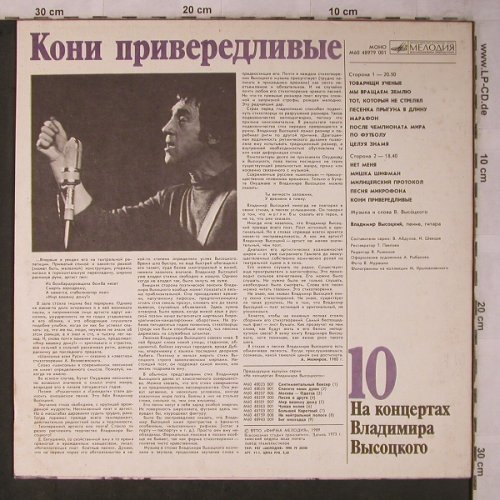 Vissotski,Vladimir: Vol.10 - (1972), Melodia(M60 48979 001), UDSSR, 1989 - LP - X5694 - 5,00 Euro