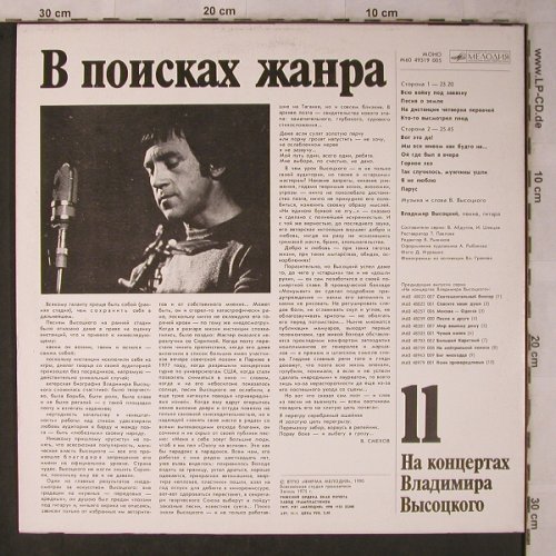 Vissotski,Vladimir: Vol.11 - (1975), Melodia(M60 49319 005), UDSSR, 1990 - LP - X5695 - 5,00 Euro