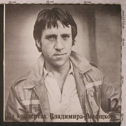 Vissotski,Vladimir: Vol.12 - (1976), Melodia(M60 49341 006), UDSSR, 1990 - LP - X5696 - 5,00 Euro
