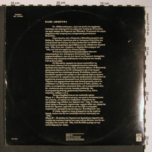 Halaris,Christodoulos: Versteckte Leidenschaft, Foc, EMI Columbia(162-1701081), GR, m-/vg+, 1986 - 2LP - X5910 - 18,00 Euro