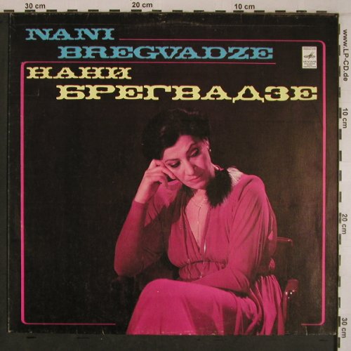 Bregvadze,Nani: Same, Melodia(C 60-16319-20), UDSSR, 1981 - LP - X6856 - 9,00 Euro