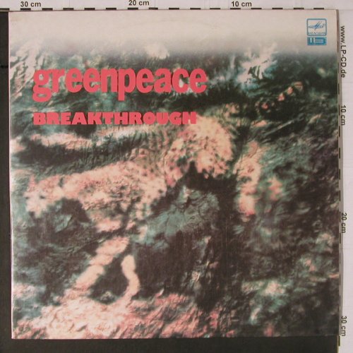 V.A.Greenpeace - Breakthrough: U2, Simple Minds, Sade...25 Tr.,Foc, Melodia (A 6000439 008), USSR, 1988 Typ: 2LP Best.-Nr.: Y1608 Preis: 9,00 Euro