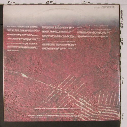 V.A.Greenpeace - Breakthrough: U2, Simple Minds, Sade...25 Tr.,Foc, Melodia (A 6000439 008), USSR, 1988 Typ: 2LP Best.-Nr.: Y1608 Preis: 9,00 Euro