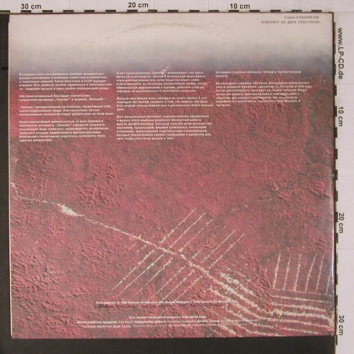 V.A.Greenpeace - Breakthrough: U2, Simple Minds, Sade...25 Tr.,Foc, Melodia(A 6000439 008), USSR, 1988 - 2LP - Y1608 - 9,00 Euro