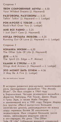 Moody Blues: The Other Side Of Life, Melodia/Polydor (C60-26203), UDSSR, 1986 Typ: LP Best.-Nr.: Y1995 Preis: 7,50 Euro