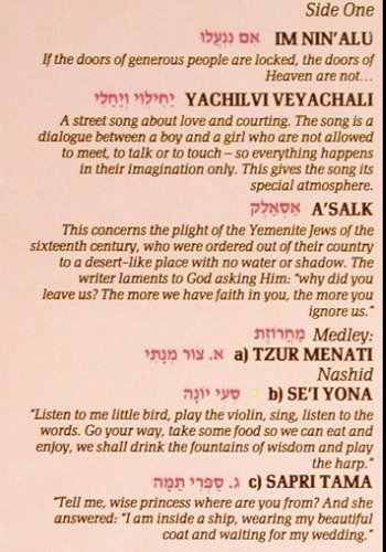 Haza,Ofra: Yemenite Songs (Rai), Ausfahrt(EfA 6115), D, 1986 - LP - Y9148 - 7,50 Euro