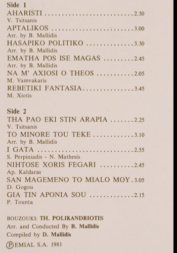 Polikandriotis,Th.: This is...the best of Bouzouki, EMI Columbia(14C 026-71180), GR, 1981 - LP - V1056 - 7,50 Euro