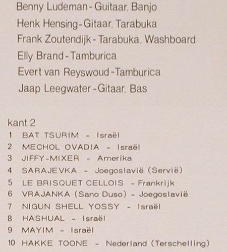 Ensemble Radostan: 20 dansen uit instruktie (instum.), Rainbow / Nevofoon(15014), NL,  - LP - V1248 - 5,00 Euro