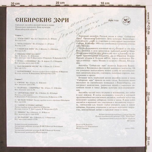 Sibirskie Dawns: Same (from Norvosibirsk), RGM(RGM 7150), , 1990 - LP - V252 - 9,00 Euro