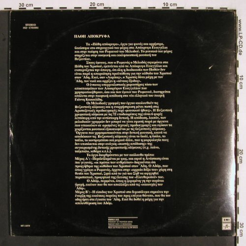Halaris,Christodoulos: Versteckte Leidenschaft, Foc, EMI Columbia (162-1701081), GR, m-/vg+, 1986 Typ: 2LP Best.-Nr.: V2976 Preis: 7,50 Euro