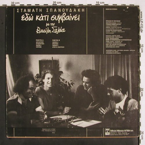 Spanoudakis,Stamatis: Hier passiert etwas,Vassilis Saleas, Minos (MSM 536), GR, vg+/m-, 1984 Typ: LP Best.-Nr.: V2977 Preis: 5,00 Euro