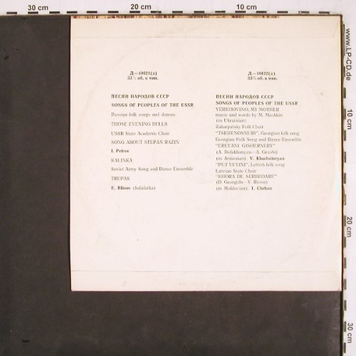 V.A.Songs of People of the USSR: Petrov,Blinov,Khachaturyan,Cheban, Mezhdunarodnaya KNIGA (10421-10422(a)), UDSSR Typ: 10" Best.-Nr.: V3056 Preis: 7,50 Euro
