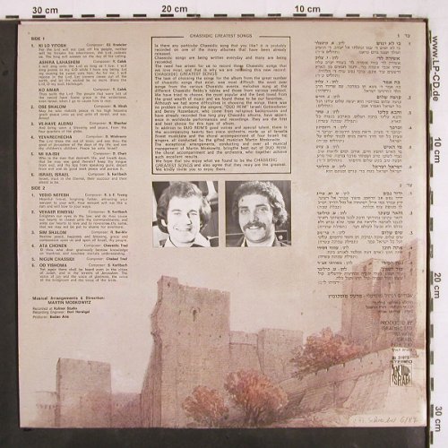 Duo Reim: Chassidic Greatest Songs, Isradisc (SI 31072), IL, 1975 Typ: LP Best.-Nr.: V3137 Preis: 7,50 Euro