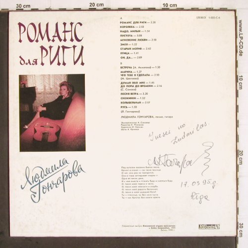 Gontscharowa,Lyudmila: Romantic für Riga, signiert, Sintez(1-005-C-6), , 1991 - LP - V500 - 7,50 Euro