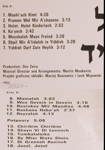 Shapiro,Yaacov: The 18 Pearls of Yiddish Songs, Poljazz(PSJ-215), PL, 1989 - LP - Y3601 - 7,50 Euro