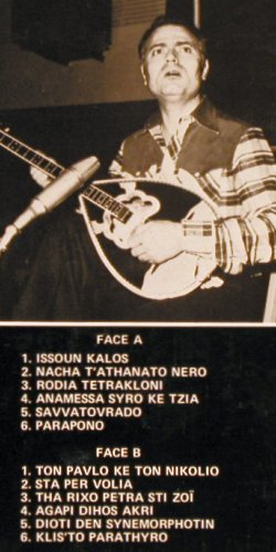 Karnesis,Lakis: Theodorakis, Foc, Galata(GAL 503), F, 1978 - LP - Y4596 - 6,00 Euro