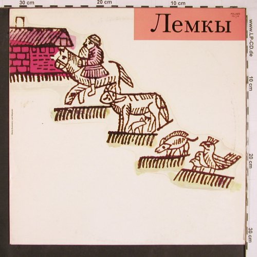 Lemki: Same, Poljazz(PSJ-144), PL, 1985 - LP - Y514 - 6,00 Euro
