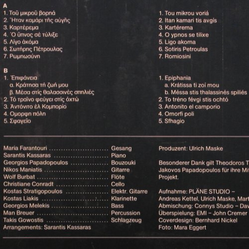 Farantouri,Maria: Lieder aus Griechenland, Pläne(88 224), D, 1980 - LP - Y5758 - 6,00 Euro
