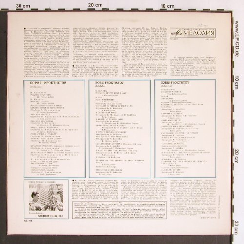 Feoktistov,Boris: Balalaika (instum.), Melodia (red)(CM 04303-4), UDSSR,  - LP - Y6601 - 6,00 Euro