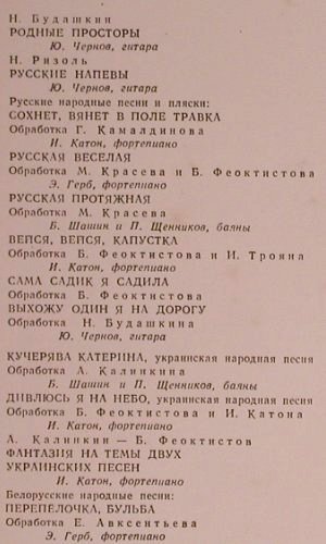 Feoktistov,Boris: Balalaika (instum.), Melodia (red)(CM 04303-4), UDSSR,  - LP - Y6601 - 6,00 Euro