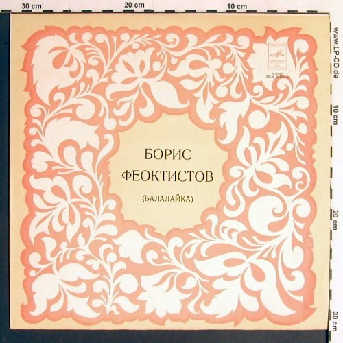 Feoktistov,Boris: Balalaika (instum.), Melodia(33CM 04303-04), UDSSR,  - LP - Y6602 - 5,00 Euro