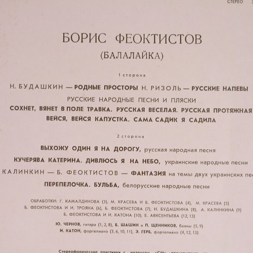 Feoktistov,Boris: Balalaika (instum.), Melodia(33CM 04303-04), UDSSR,  - LP - Y6602 - 5,00 Euro
