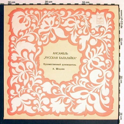 Russian Balalaika Ensemble: Same, Alexander Shalov ,instumental, Melodia(33CM 04141-42), UDSSR,  - LP - Y6603 - 6,00 Euro