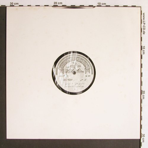 Nazmi,Leila: Same, vg--/ No Cover, bad cond., Pianophon(453), playable,  - LP - Y6651 - 7,50 Euro
