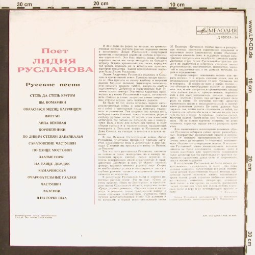 Ruslanova,Lidia: Folk Songs, vg+/m- (hist rec.), Melodia (Mono)(028553-54), UDSSR, 1989 - LP - Y7290 - 6,00 Euro