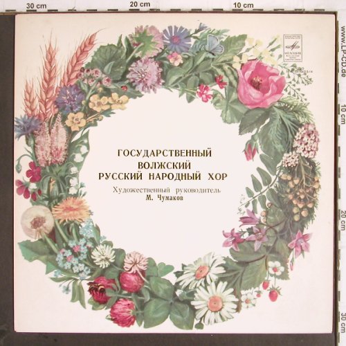 Staatl. Russischer Volkschor Volga: M.Chumakov, Melodia(33 C 20-08713-1), UDSSR, 1978 - LP - Y9847 - 6,00 Euro