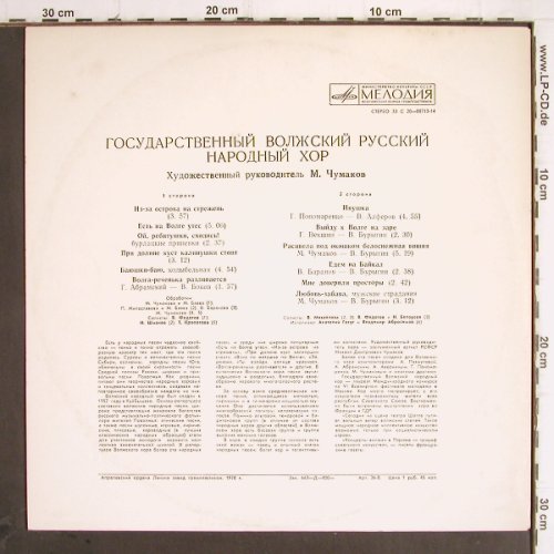 Staatl. Russischer Volkschor Volga: M.Chumakov, Melodia(33 C 20-08713-1), UDSSR, 1978 - LP - Y9847 - 6,00 Euro