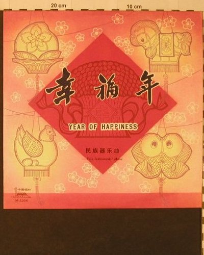 V.A.Year of Happiness: Folk Instumental Musik, China Records(M-2306), China,  - 10inch - F4680 - 7,50 Euro