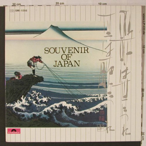 V.A.Souvenir Of Japan: 15 Tr., Foc,Lim.Ed No: 2669,Booklet, Polydor(SMI-1056), J, 1969 - 2LP - F5489 - 10,00 Euro