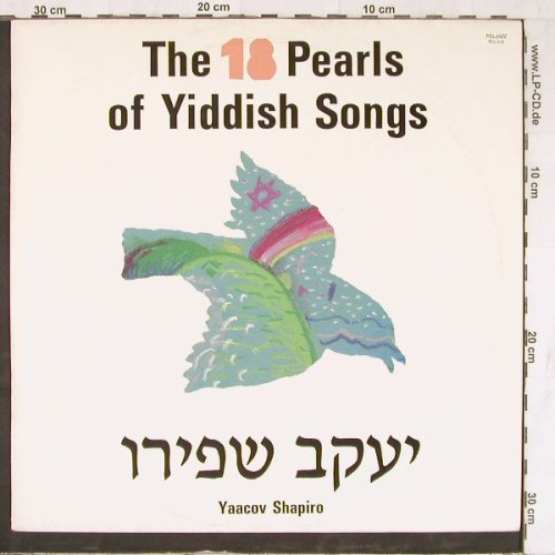 Shapiro,Yaacov: The 18 Pearls of Yiddish Songs, Poljazz(PSJ-215), PL,  - LP - F995 - 5,00 Euro