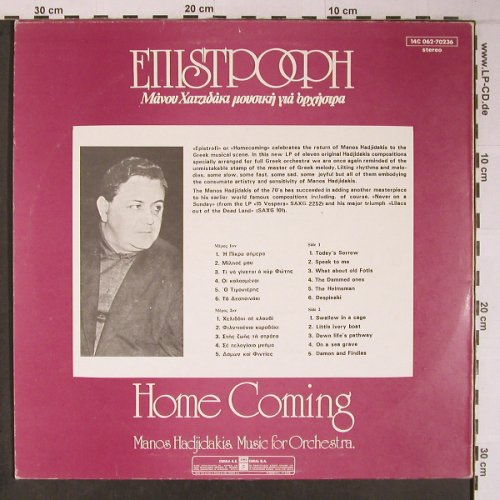 Hadjikakis,Manos: Home Comming, Epistofi, vg+/vg+, EMI Columbia(14C 062-70236), GR, 1974 - LP - X6417 - 9,00 Euro