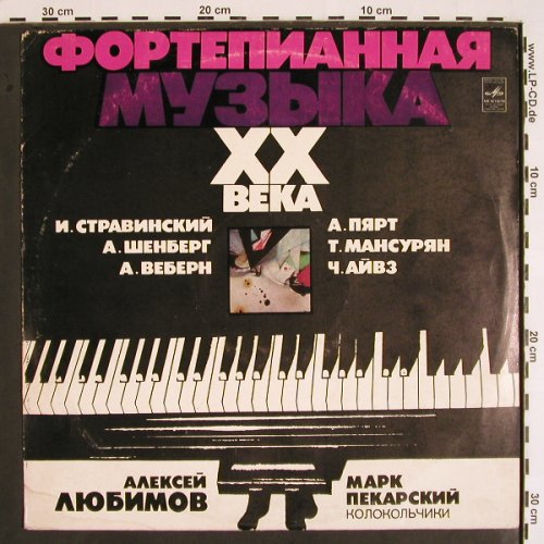 Lubimov,Alexei - Mark Pekarsky: Piano Music of t.Twentieth Century, Melodia, vg+/vg+ (33C 10 06869-70), UDSSR, 1976 Typ: LP Best.-Nr.: K1300 Preis: 25,00 Euro
