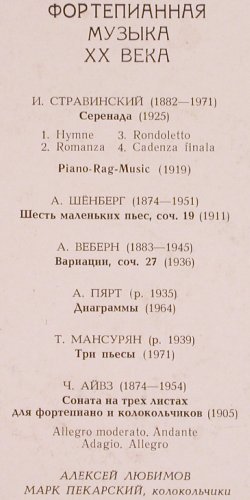 Lubimov,Alexei - Mark Pekarsky: Piano Music of t.Twentieth Century, Melodia, vg+/vg+ (33C 10 06869-70), UDSSR, 1976 Typ: LP Best.-Nr.: K1300 Preis: 25,00 Euro