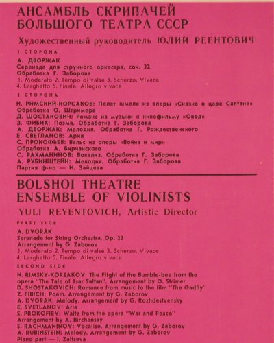 Bolshoi Theatre Violinists Ensemble: Yuli Reyentovich Artistic Director, Melodia(CM 04157-8), USSR,  - LP - K523 - 6,00 Euro